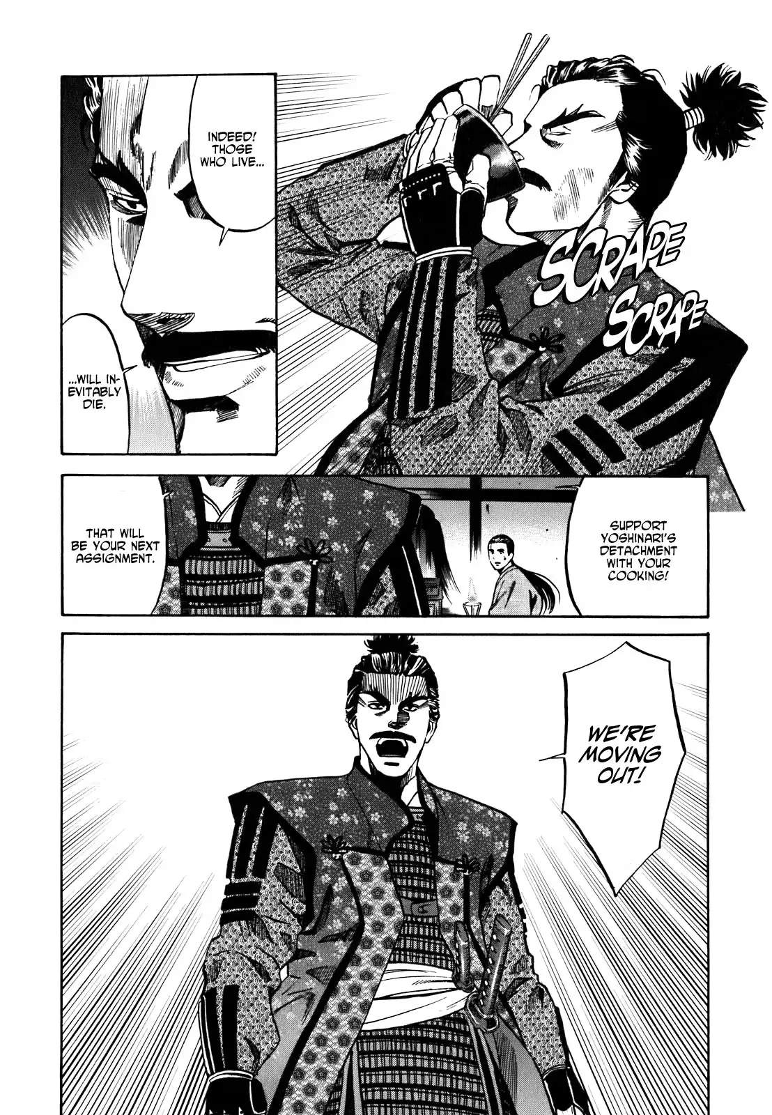 Nobunaga no Chef Chapter 5 22